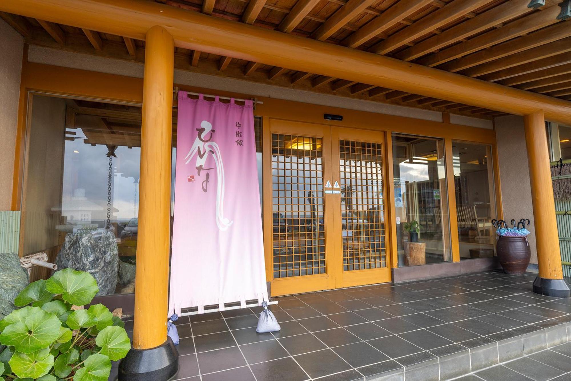 Hiina Hotell Higashiizu Exteriör bild