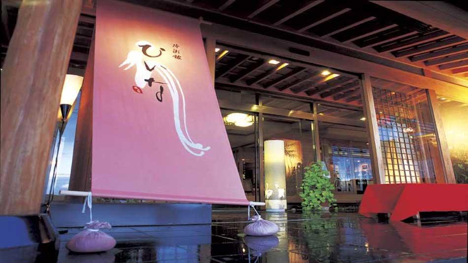 Hiina Hotell Higashiizu Exteriör bild